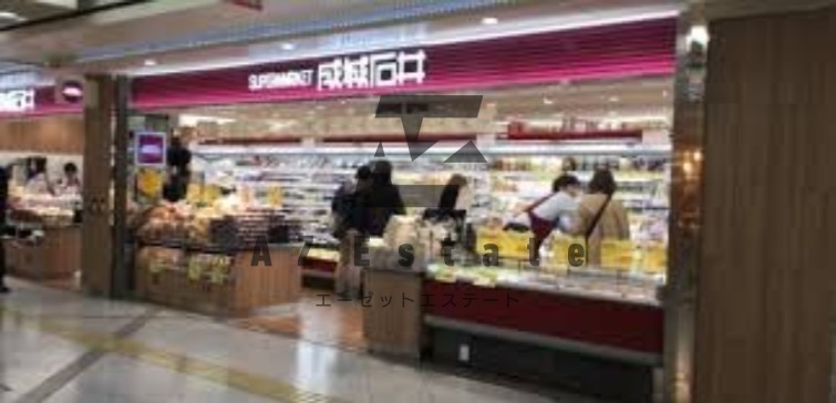 スーパー