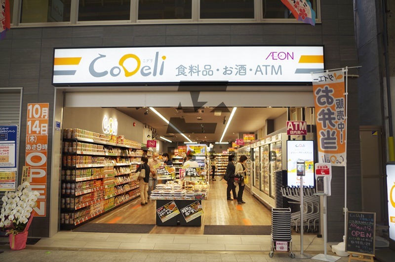 スーパー