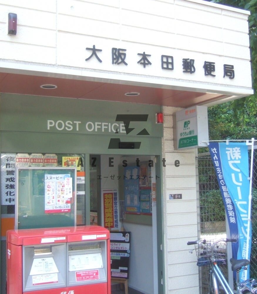 郵便局