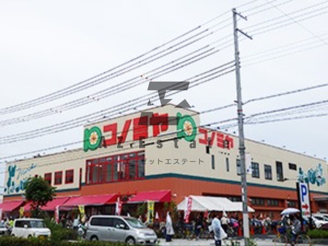 スーパー