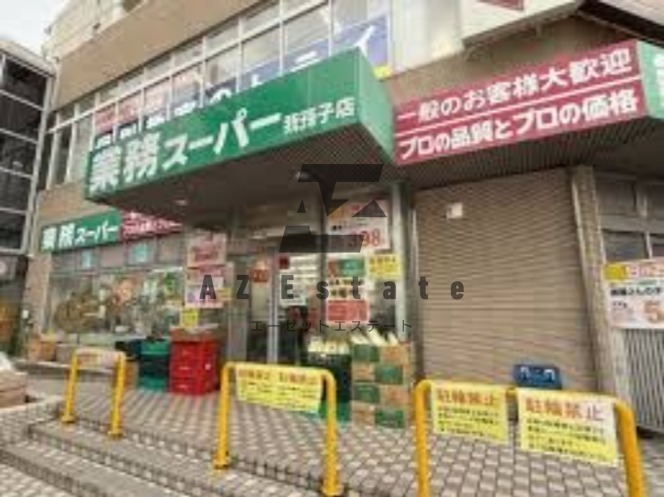 スーパー