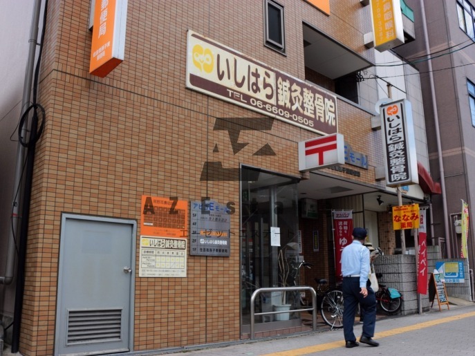 郵便局
