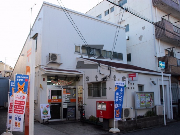 郵便局