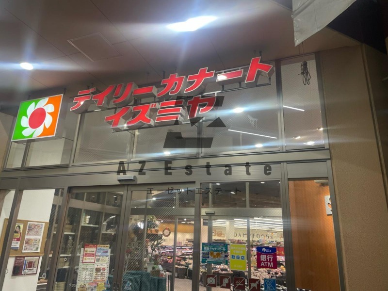 スーパー