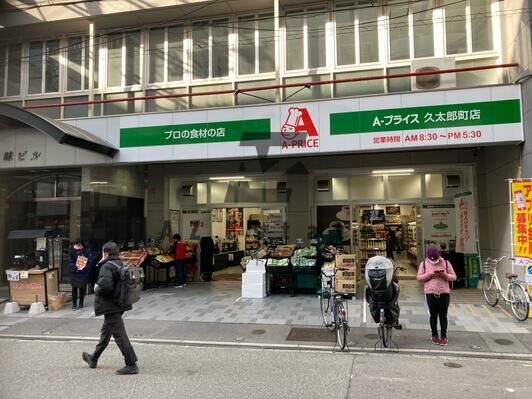 スーパー