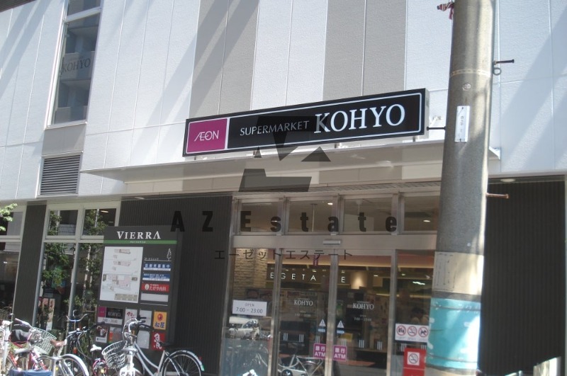 スーパー