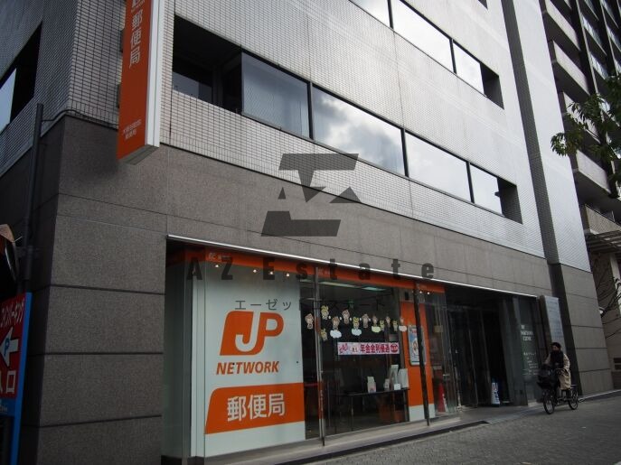 郵便局