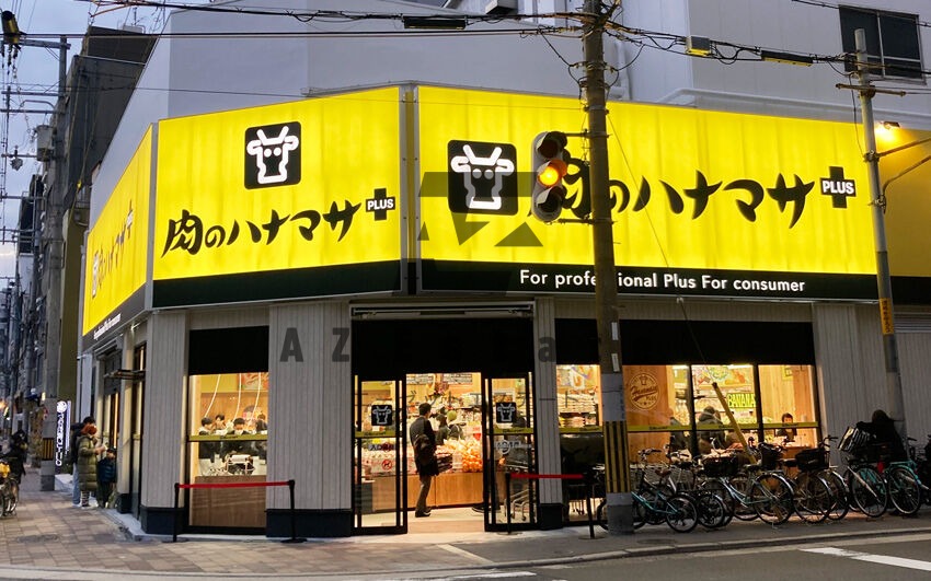 スーパー