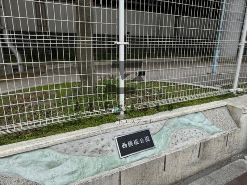 公園