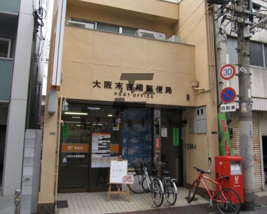 郵便局